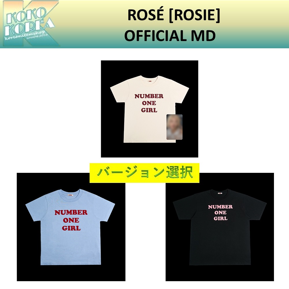 ROSÉ [ROSIE] OFFICIAL MD NUMBER ONE GIRL T-SHIRT カラー選択
