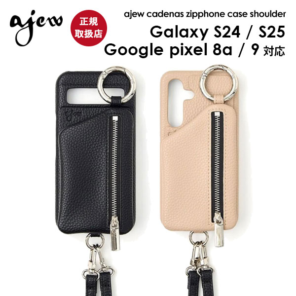 ajew cadenas vertical zipphone case shoulder【マルチ対応サイズ】 aj02-003ga