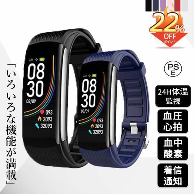 スマートウォッチ 血圧測定 日本製センサー レディース 多機能 体温 血中酸素 メンズ腕時計 心拍 防水 睡眠検測 着信通知 70代 誕生日 プレゼント 健康 224 5,243円