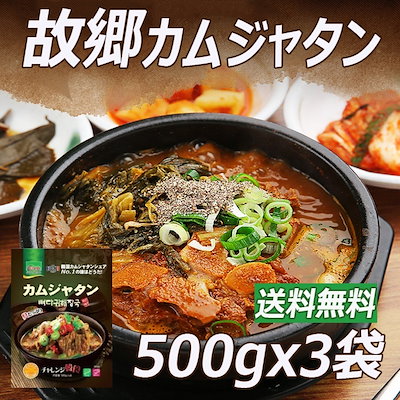【送料無料】故郷カムジャタン500gx3袋■韓国食品■...のサムネイル