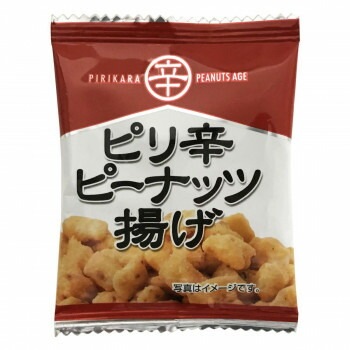 タクマ食品 ピリ辛ピーナッツ揚げ 小袋1600袋（50x8x4個入）