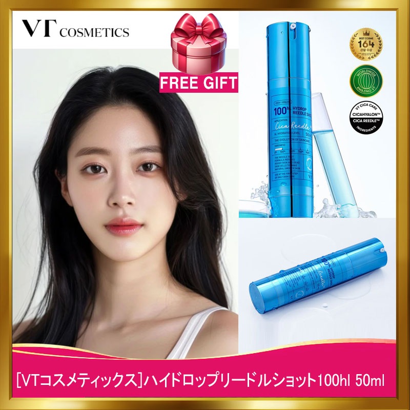 [韓国正規品]ハイドロップリードルショット100hl 50ml(明るい白玉肌/美容液/ビタミン/ビタミンC/ビタミンB3/ビタミンE/3重ヒアルロン酸)