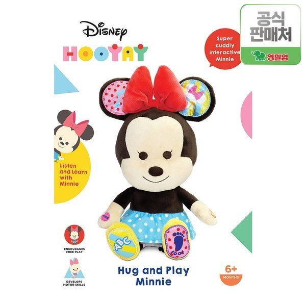 ディズニー フイェイ ハグアンドプレイ ミニーマウス_P329539929