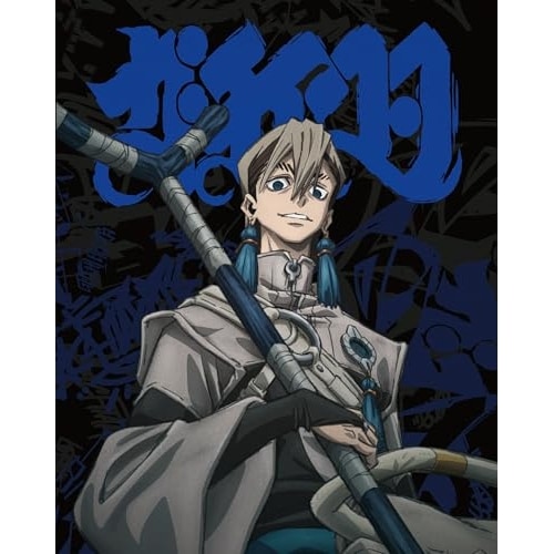 TVアニメ『ガチアクタ』Blu-ray BOX #3(Blu-ray Disc) (Blu-ray) EYXA-14841