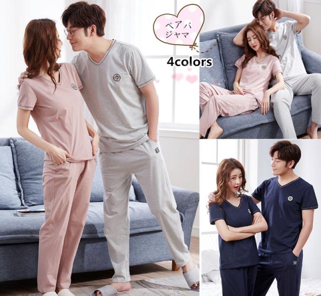 「ペア価格」4colors パジャマ 上下セット カップルペアルック 春秋夏ルームウェア 半袖 ペアルックパジャマお揃い結婚記念日 プレゼント