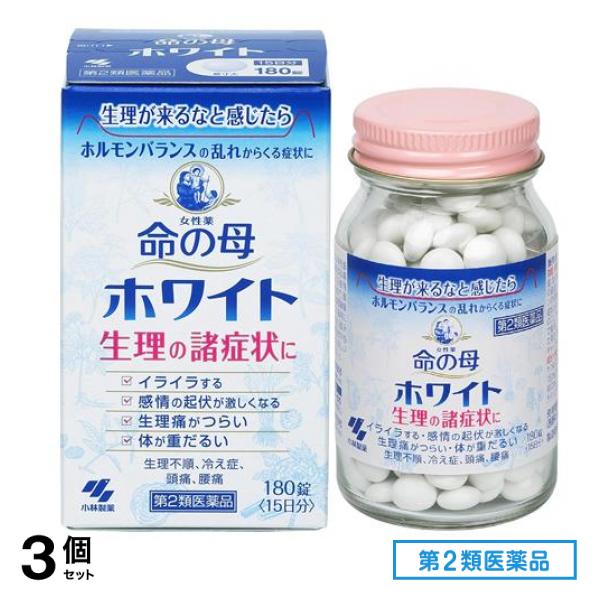第２類医薬品 女性薬 ホワイト 180錠 (15日分) 3個セット
