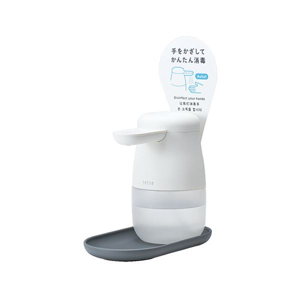 キングジム アルコールディスペンサー テッテ 白 TE500 (消毒液別売)