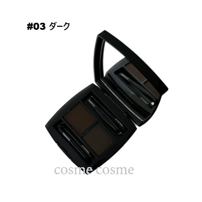 シャネル ラ パレット スルスィル ドゥ シャネル N #03 ダーク(3145891