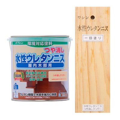 他サイト： ワシン 水性ウレタンニス 0．7L ツヤケシクリヤー 資材 塗料 ニス うすめ液の商品画像