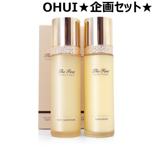 企画セット OHUI ザファースト ジェニチュア 2種 単品セット