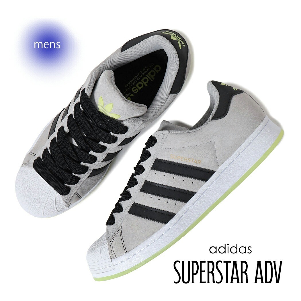 海外限定 adidas SB アディダス スーパースター スニーカー SUPER STAR ADV CLOUD GREY/BLACK ( 日本未発売 スケート SKATE グレー JS1425 )