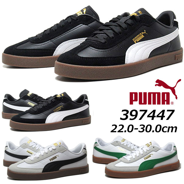 プーマ 397447 ユニセックス プーマ クラブ 2 エラ スニーカー メンズ レディース 靴
