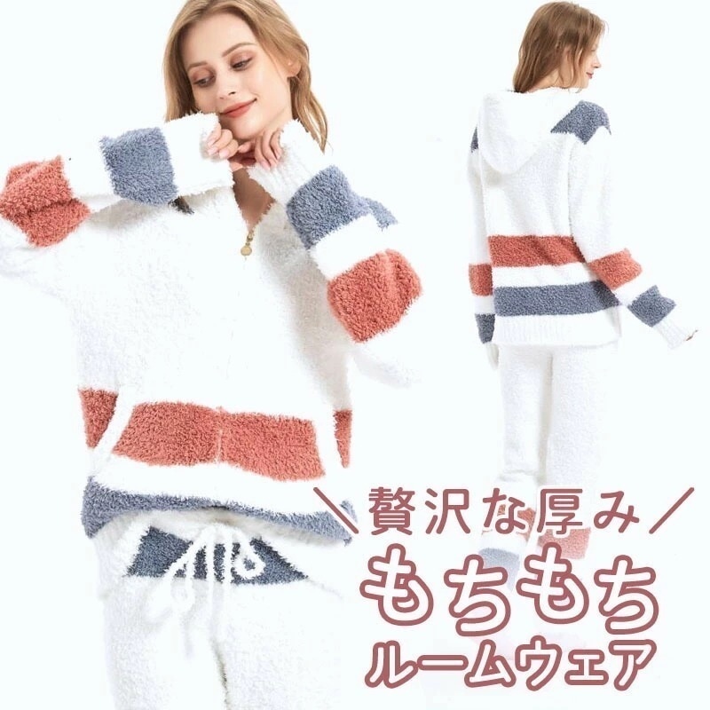 【即納】もこもこルームウェア 部屋着 もこもこ ルームウェアパジャマ レディース 上下セット もこもこパジャマ セットアップ 厚手 ふわふわ 秋 冬 リラックス おうち オフ 大人可愛い