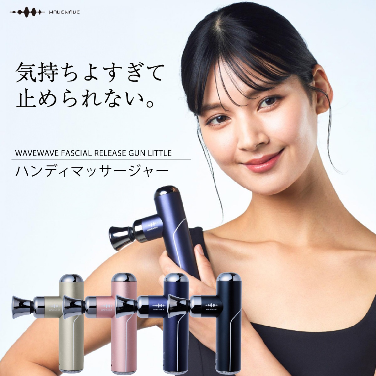 軽量 筋膜リリース ガン ハンディガン マシン トレーニング ミニ 筋肉 ハンディ 首 足 肩 腰 脚 太もも ギフト 誕生日 プレゼント 実用的 妻 夫 ハンディ ガン ボディケア 機械 コンパクト