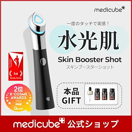 medicube(メディキューブ)公式 - 肌を研究するメディカル