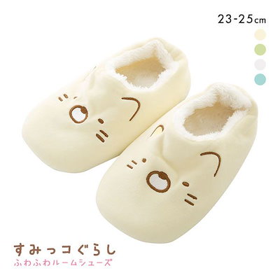 すみっコぐらし ルームシューズ スリッパ レディー...のサムネイル