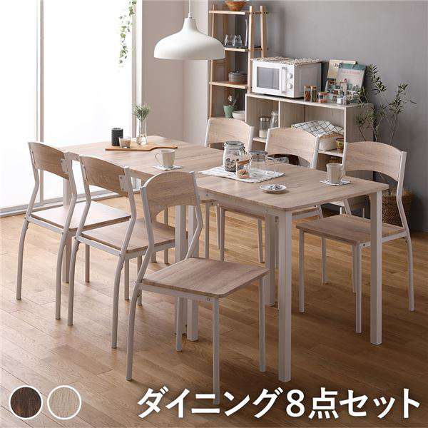 ダイニング セット 8点 分割 テーブル 180cm チェア 6脚 ナチュラル ホワイト モダン