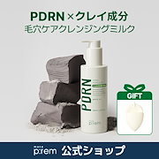 Qoo10 - クレンジングミルクの商品リスト(人気順) : お得なネット通販