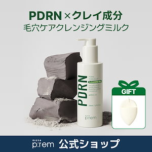 Qoo10] メイクプレム make prem PDRNポアクレイク