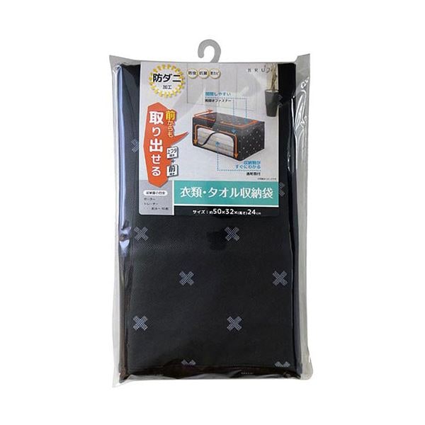 [5セット] ワイズ ブラン 衣類/タオル収納袋 SC-115X5