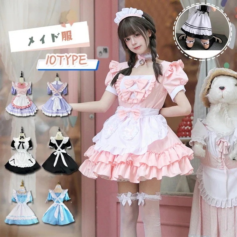 新入荷ロリータ セクシーかわいいコスプレハロウィン衣装 成人式女性ワンピース制服大きめサイズJkセット ふわふわ プリンセスドレスロールプレイングロリ ータ