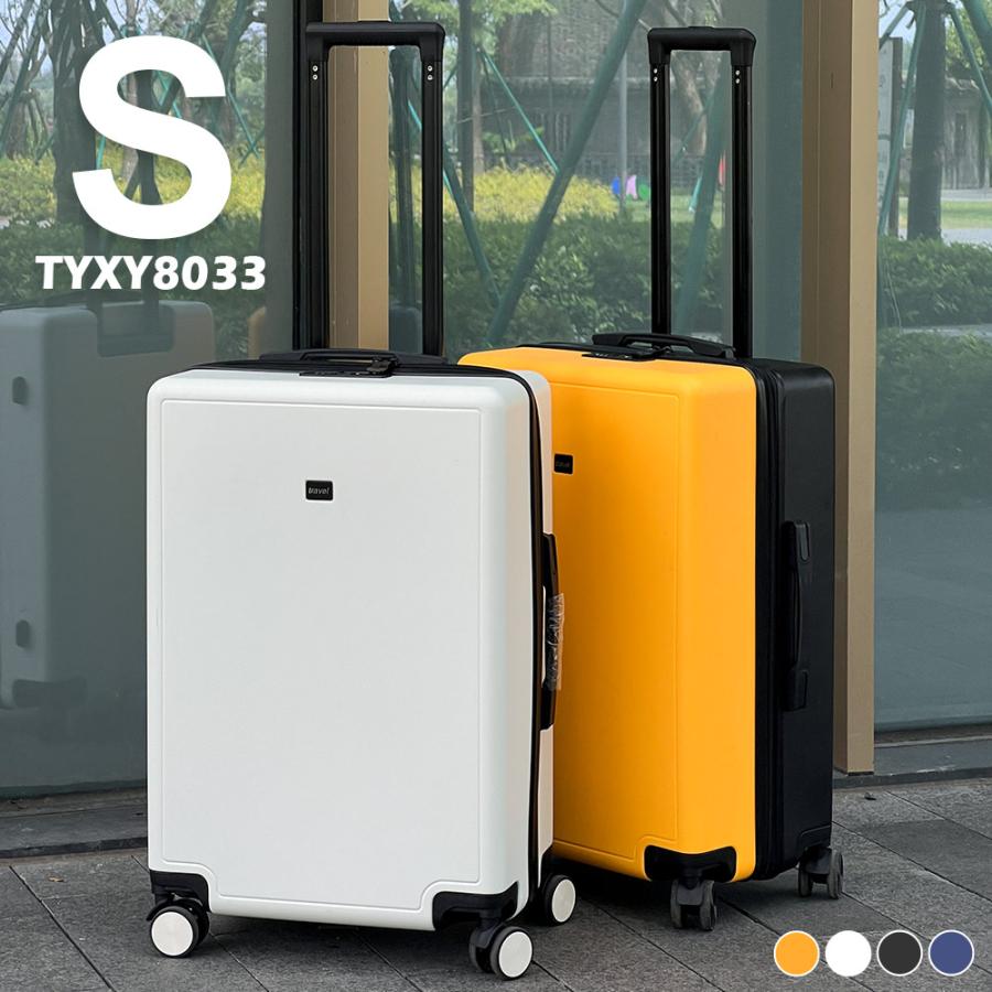スーツケース 機内持ち込み キャリーバッグ 2泊3日 キャリーケース sサイズ 小型 レディース メンズ 子供 ファスナータイプ tyxy8033-s