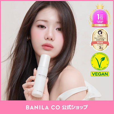 【話題のITEM】 プライム プライマー セッティング フィクサー 100ml メイクアップ フィクサー ベースメイク ミスト 化粧水 保湿ミスト 化粧持ち メイク長持ち 化粧ノリ ヴィーガン