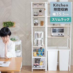 隙間収納 すきま収納 キッチン 隙間収納 おしゃれ キッチ