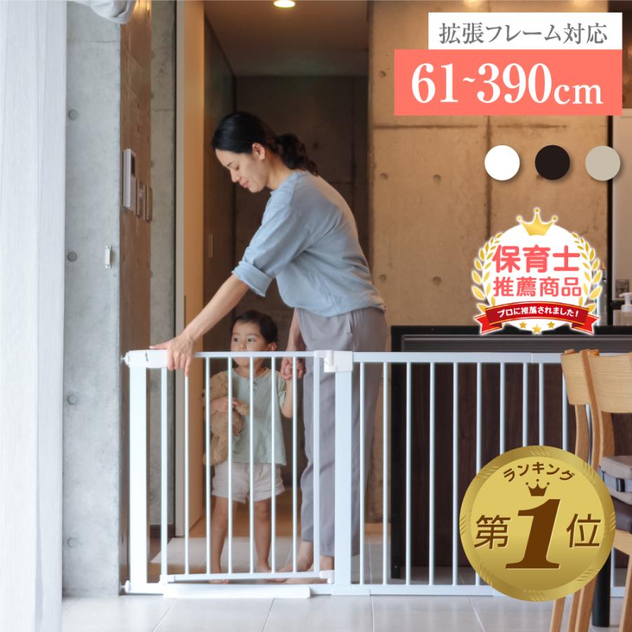 [超目玉商品！3日間発送 ]ベビーゲート 階段上 ペットゲート 赤ちゃん 柵 ゲート 突っ張り ワイド キッチン 階段下 ベビーフェンス ペットフェンス 玄関 階段 長い 穴開けない 賃貸