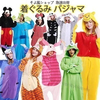 グルーミー 着ぐるみ パジャマ y2k ハロウィン グルーミー 着ぐるみ