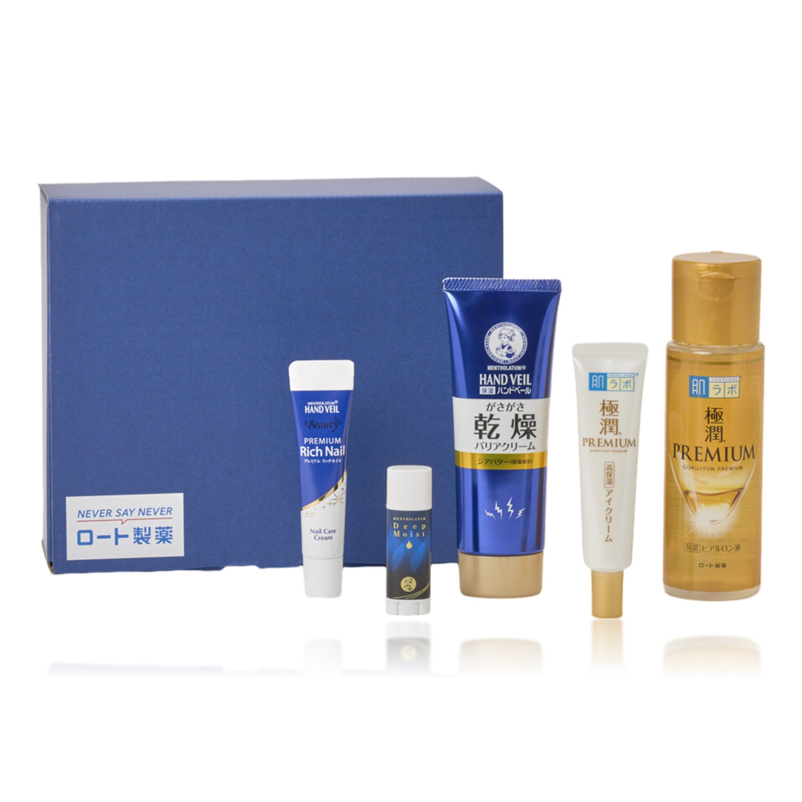 最安値挑戦中 肌ラボ もっちり高保湿スペシャルセット 特別サンプル6点付(プレゼントギフト)【Amazon.co.jp限定品】 4,381円