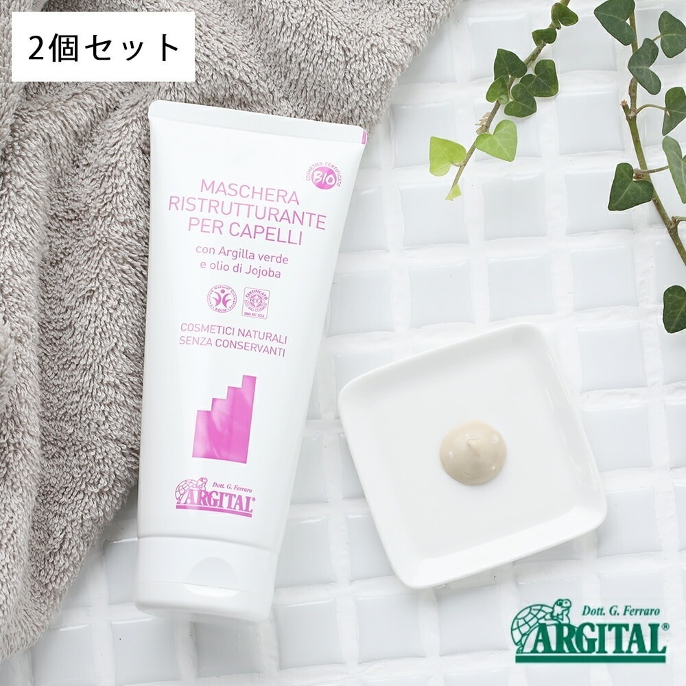 【2個セット】アルジタル リバイタライジング ヘアマスク 200ml2 ヘアマスク トリートメント オリーブオイル アーモンドオイル 枝毛 切れ毛 地肌ケア ヘアケア ノンシリコン クレイ ハリ 5,808円
