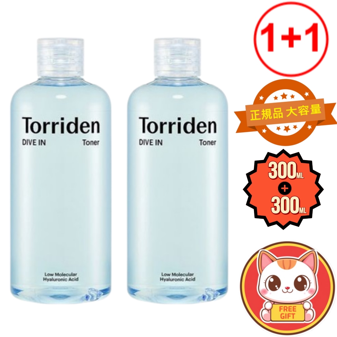 【1+1】ダイブイン ヒアルロン酸 トナー 大容量 300ml 2個セット 韓国コスメ
