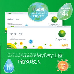 MyDay マイデイ 1箱30枚 マイデー コンタクトレンズ 1day 1日使い捨てコンタクト
