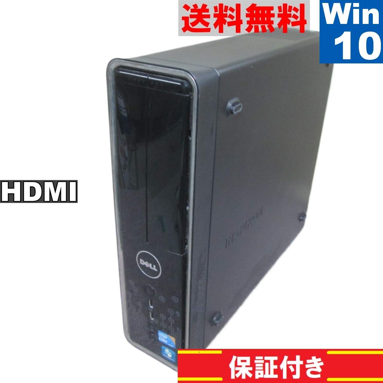 Inspiron 580s【Core i3 550】　【Windows10 Home】Office／スリム型／保証付 [91543]