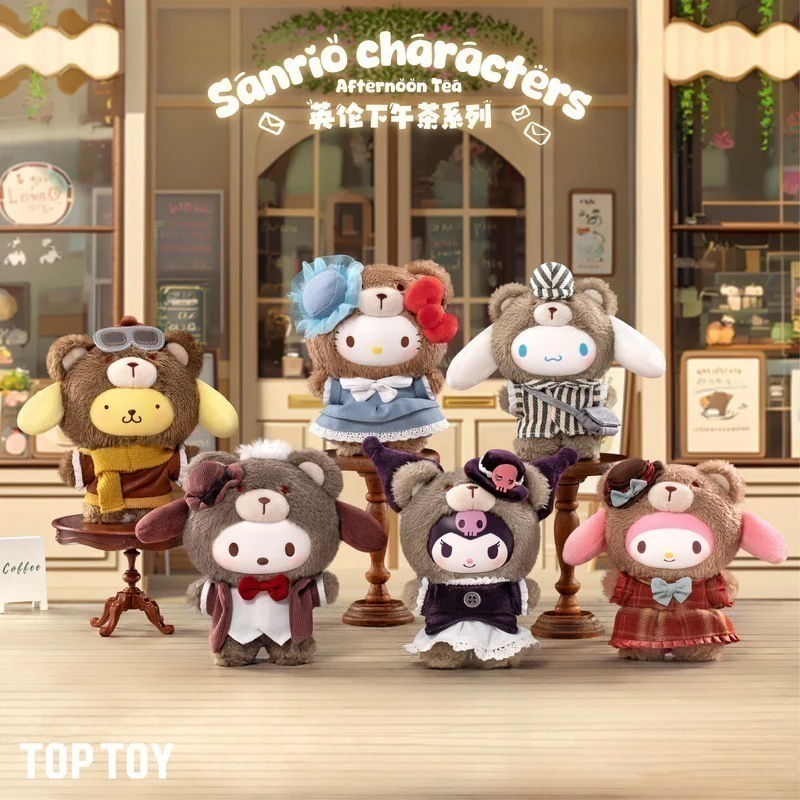 【正規品保証】 サンリオ ブリティッシュアフタヌーンティー シリーズ 第2弾 ソフビぬいぐるみ フィギュア かわいい プレゼント63