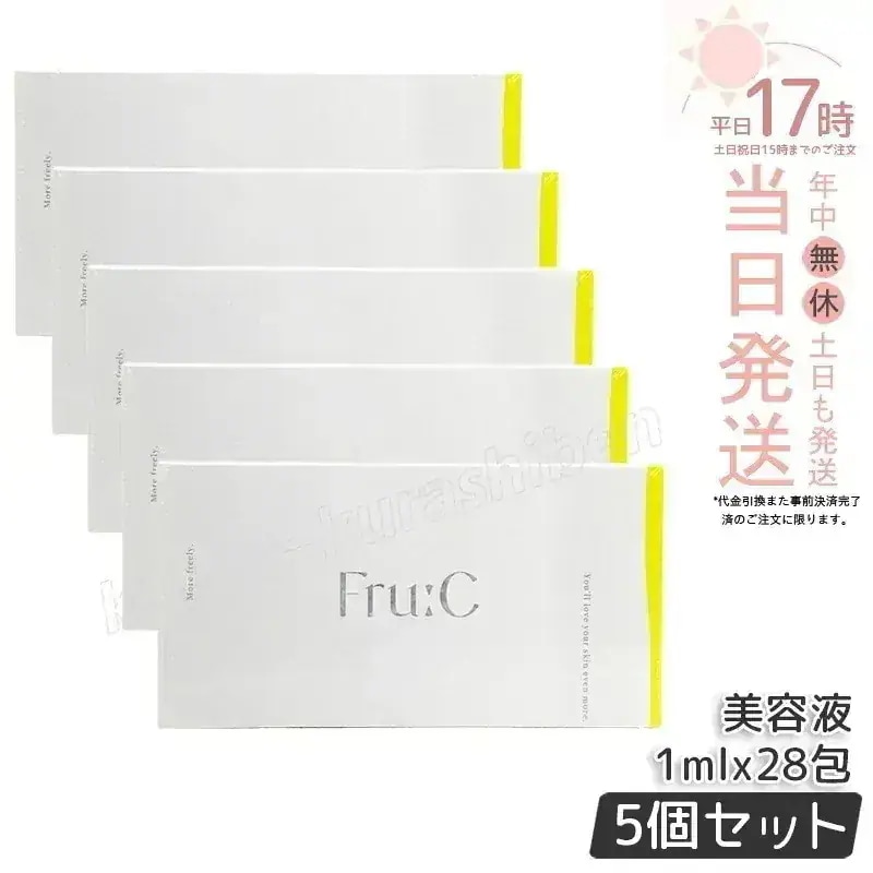 【5個セット】Fru:C フルーシー ビタミンドロップ 28包 高濃度 ビタミンC美容液 毛穴ケア 毛穴 ニキビ 敏感肌 黒ずみ 医薬部外品 無菌密封