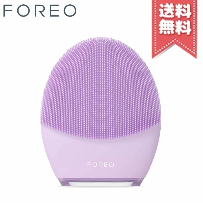 【宅配便送料無料】FOREO フォレオ ルナ4 センシティブスキン