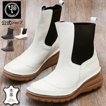 【公式SHOP特典キズ補修液付】 ヨースケ サイドゴアブーツ レディース 本革 レザー ショートブーツ 日本製 5.5cm 軽量 ウエッジソール