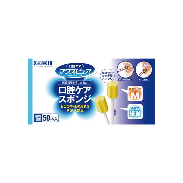 （まとめ） 川本産業 口腔ケアスポンジ 紙軸M 50本(×5セット)