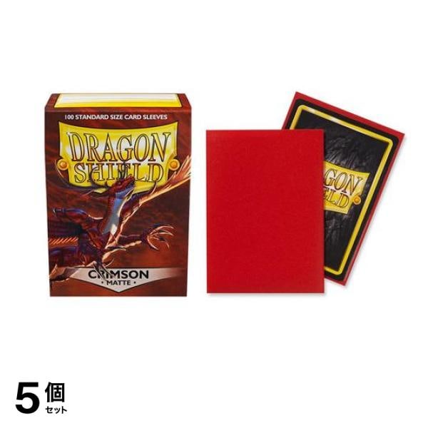 ドラゴンシールド マットカードスリーブ スタンダード AT-11021 クリムゾン 100枚入 5個セット