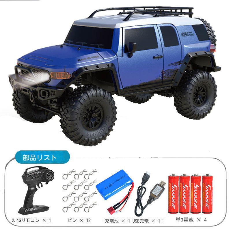 ラジコン クローラー ホビー ラジコンカー オフロードSUV 1/10スケール 四輪駆動 リアル RCカー 2.4GHz制御 プレゼント 子供 大人向