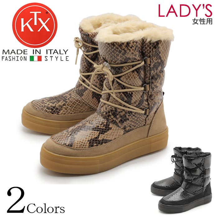 Qoo10 キンバーテックス Kimbertex V シューズ