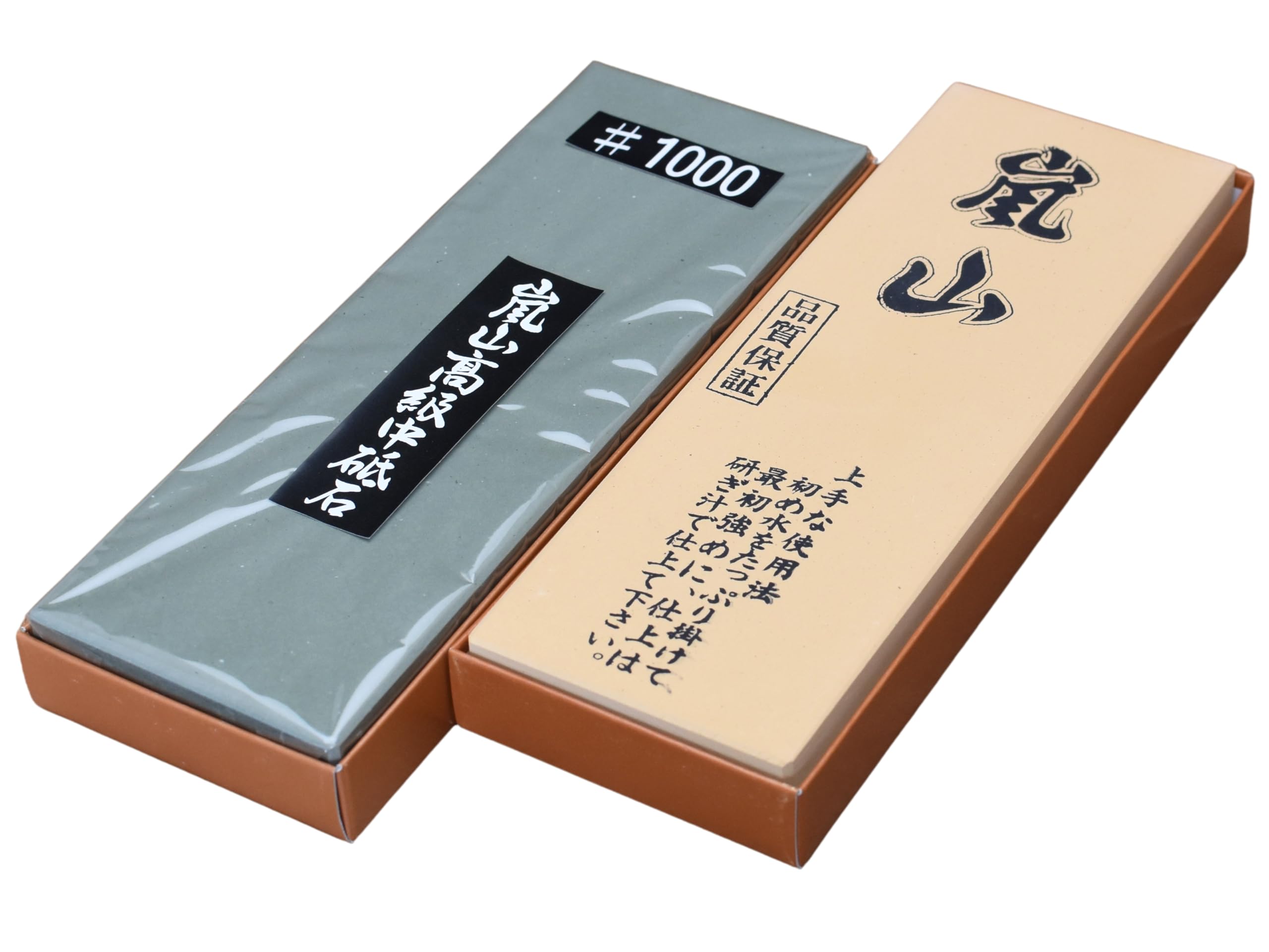 嵐山 1000 6000 セット 中砥石 仕上げ 大谷砥石の商品です