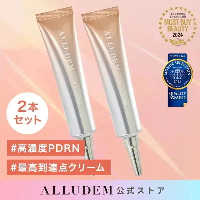 【44%OFF】満足2本セットトリプルPDRNクリーム ダーマイルミネーター韓国発/針美容/1本25ml /リジュラン/コラーゲン/レチノール/バクチオール/ナ