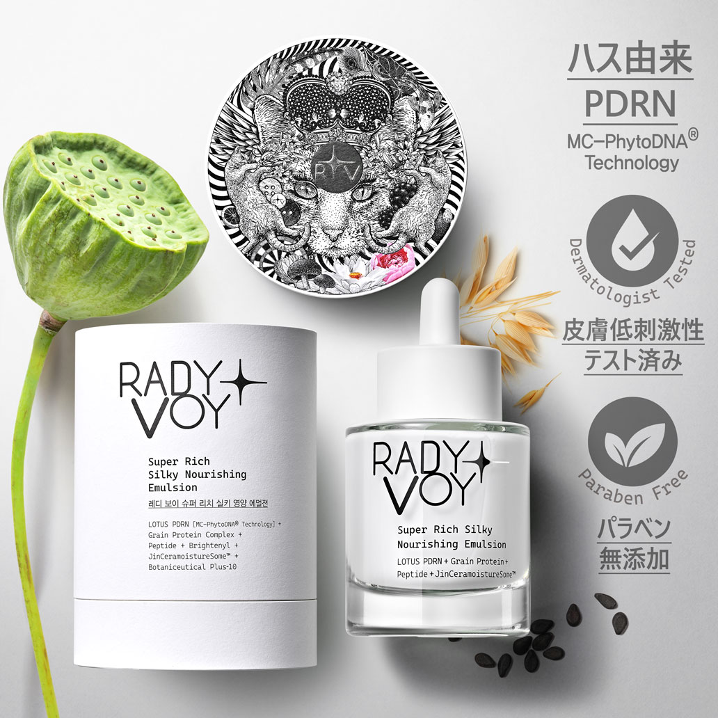 レディヴォイスーパーリッチシルキー栄養エマルジョン 50ml