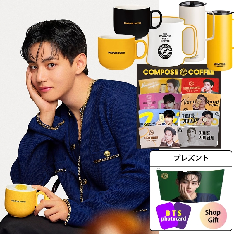 Qoo10] Compose coffee [カップホルダー9贈呈] BTS V c : KPOP