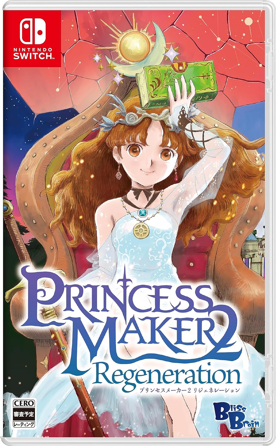 プリンセスメーカー2 リジェネレーション [通常版] [Nintendo Switch]