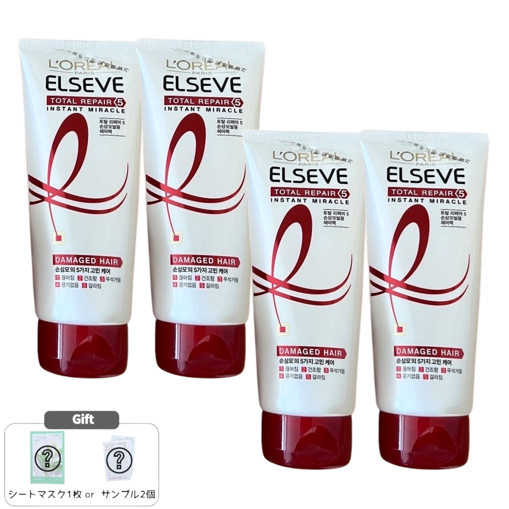 エルセーヴ トータルリペア5 インスタントミラクル ヘアパック 400ml×4本 ダメージ補修 集中ケア 高保湿