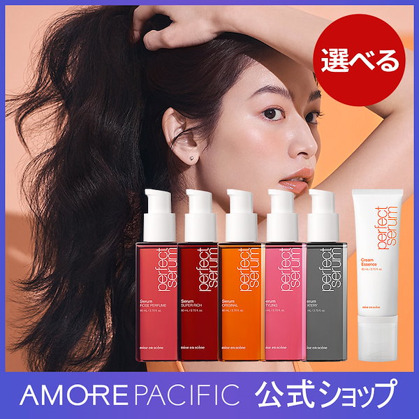 Qoo10] ミジャンセン [本社直営] パーフェクトセラム ヘアオ